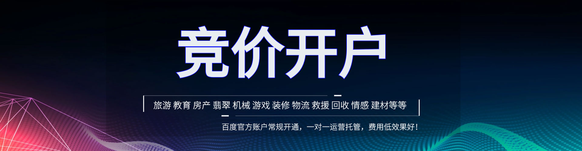 桑日信息流怎么做
