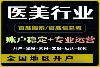 行业领先的信息流广告公司：成功背后的策略
